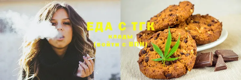 как найти наркотики  Кологрив  Canna-Cookies марихуана 